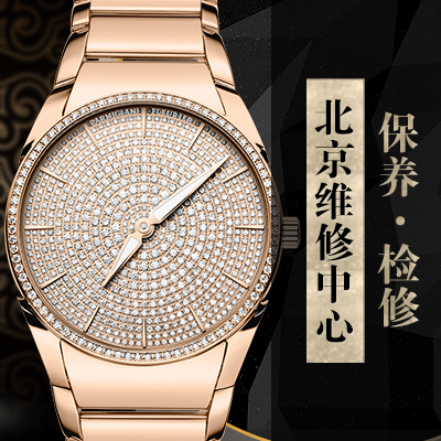 朗·赫纳手表起雾的解决办法