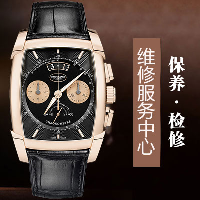 朗·赫纳手表不走时该怎么办