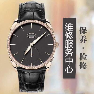 朗·赫纳手表怎么清洗外观