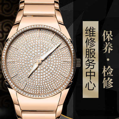 手把手教您更换朗·赫纳手表表带